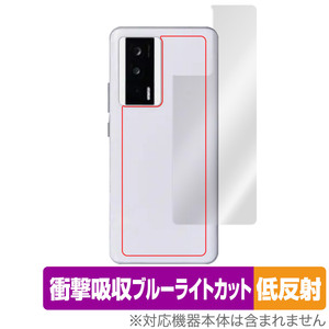 Xiaomi Redmi K60 Pro K60 背面 保護 フィルム OverLay Absorber 低反射 for シャオミ スマホ レドミ 衝撃吸収 反射防止 抗菌