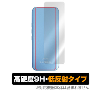 AGPTEK A09X the back side protection film OverLay 9H Plus for AGPTEK MP3 player A09X 9H height hardness .... hand .. reflection prevention 