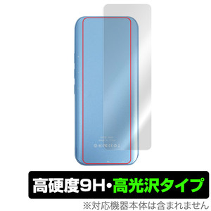 AGPTEK A09X the back side protection film OverLay 9H Brilliant for AGPTEK MP3 player A09X 9H height hardness transparent feeling height lustre 