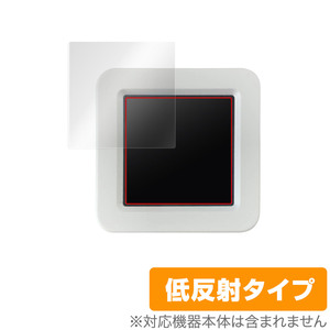 ATOMS3 保護 フィルム OverLay Plus for ATOM S3 液晶保護 アンチグレア 反射防止 非光沢 指紋防止