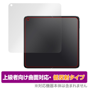 OPPO Find N2 メインディスプレイ 保護 フィルム OverLay FLEX 低反射 for オッポ ファインドN2 曲面対応 柔軟素材 反射防止 衝撃吸収