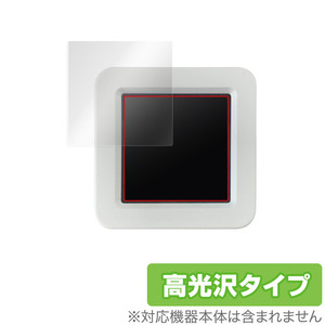 ATOMS3 保護 フィルム OverLay Brilliant for ATOM S3 液晶保護 指紋がつきにくい 指紋防止 高光沢