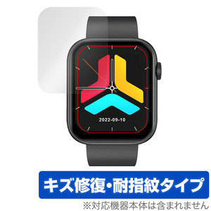 スマートウォッチ QX7 保護 フィルム OverLay Magic for Smartwatch QX7 液晶保護 傷修復 耐指紋 指紋防止 コーティング