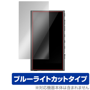 SONY ウォークマン NW-A300 シリーズ 保護 フィルム OverLay Eye Protector for ソニー WALKMAN NWA300 液晶保護 ブルーライトカット