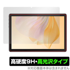 Blackview Tab 7 Pro / 7 SIM + WiFiモデル / 7 Kids 保護 フィルム OverLay 9H Brilliant 9H 高硬度 透明 高光沢 ブラックビュー