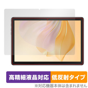 Blackview Tab 7 Pro / 7 SIM + WiFiモデル / 7 Kids 保護 フィルム OverLay Plus Lite 液晶保護 高精細液晶対応 アンチグレア 反射防止