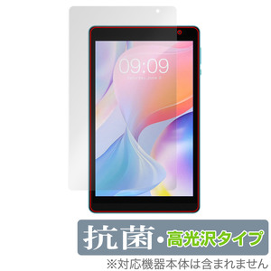 Teclast P80T 保護 フィルム OverLay 抗菌 Brilliant for テクラスト タブレット P80T Hydro Ag+ 抗菌 抗ウイルス 高光沢