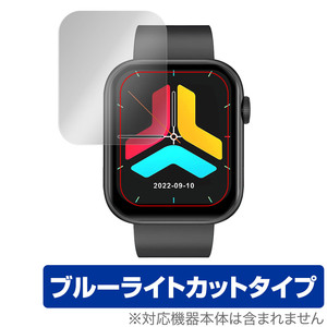 スマートウォッチ QX7 保護 フィルム OverLay Eye Protector for Smartwatch QX7 液晶保護 目に優しい ブルーライトカット