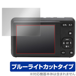 KODAK PIXPRO デジタルカメラ FRIENDLY ZOOM FZ55 保護フィルム OverLay Eye Protector コダック ピクスプロ 液晶保護 ブルーライトカット