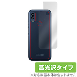 Android One S10 背面 保護 フィルム OverLay Brilliant for 京セラ スマートフォン Android One S10 本体保護フィルム 高光沢素材