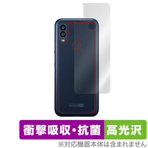 Android One S10 背面 保護 フィルム OverLay Absorber 高光沢 for 京セラ スマートフォン Android One S10 衝撃吸収 高光沢 抗菌