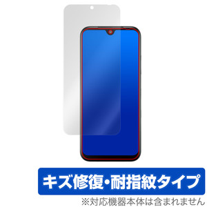 Android One S10 保護 フィルム OverLay Magic for 京セラ スマートフォン Android One S10 液晶保護 傷修復 耐指紋 指紋防止