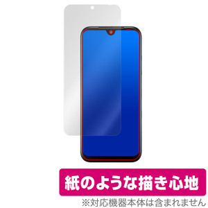 Android One S10 保護 フィルム OverLay Paper for 京セラ スマートフォン Android One S10 書き味向上 フィルム 紙のような描き心地