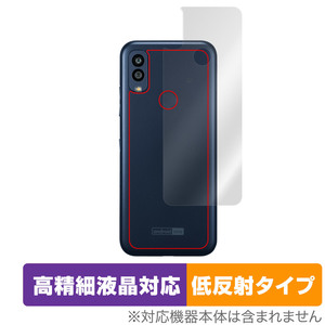 Android One S10 背面 保護 フィルム OverLay Plus Lite for 京セラ スマートフォン Android One S10 本体保護 さらさら手触り低反射素材