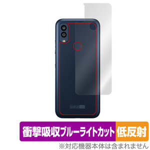 Android One S10 背面 保護 フィルム OverLay Absorber 低反射 for 京セラ スマートフォン Android One S10 衝撃吸収 反射防止 抗菌