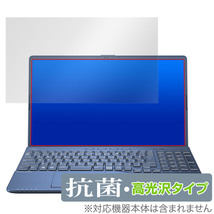 LIFEBOOK AHシリーズ WAB/G2 保護 フィルム OverLay 抗菌 Brilliant 富士通 ノートパソコン ライフブック WABG2 抗菌 抗ウイルス 高光沢_画像1