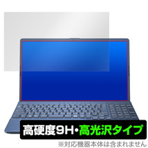 LIFEBOOK AHシリーズ WAB/G2 保護 フィルム OverLay 9H Brilliant for 富士通 ノートパソコン ライフブック WABG2 9H 高硬度 透明 高光沢_画像1