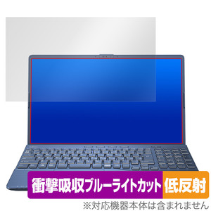 LIFEBOOK AHシリーズ WAB/G2 保護 フィルム OverLay Absorber 低反射 富士通 ノートパソコン ライフブック WABG2 衝撃吸収 反射防止 抗菌