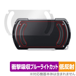 PSP go 背面 保護 フィルム OverLay Absorber 低反射 for ソニー プレイステーションポータブル ゴー 衝撃吸収 反射防止 抗菌