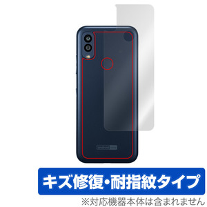 Android One S10 背面 保護 フィルム OverLay Magic for 京セラ スマートフォン Android One S10 本体保護フィルム 傷修復 指紋防止