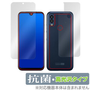 Android One S10 表面 背面 フィルム セット OverLay 抗菌 Brilliant for 京セラ スマートフォン Android One S10 抗菌 抗ウイルス 高光沢