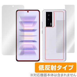 Xiaomi Redmi K60 Pro K60 表面 背面 フィルム OverLay Plus for シャオミ スマホ レドミ 表面・背面セット アンチグレア 反射防止