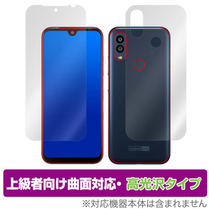 Android One S10 表面 背面 フィルム セット OverLay FLEX 高光沢 京セラ スマートフォン Android One S10 曲面対応 柔軟素材 衝撃吸収