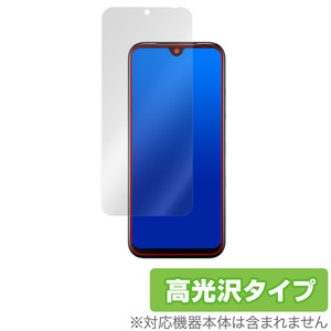 Android One S10 保護 フィルム OverLay Brilliant for 京セラ スマートフォン Android One S10 液晶保護 指紋防止 高光沢