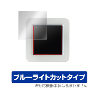 ATOMS3 保護 フィルム OverLay Eye Protector for ATOM S3 液晶保護 目に優しい ブルーライトカット