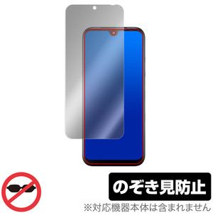 Android One S10 保護 フィルム OverLay Secret for 京セラ スマートフォン Android One S10 液晶保護 プライバシーフィルター 覗き見防止