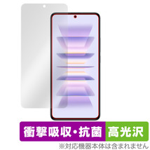 Xiaomi Redmi K60 Pro K60 保護 フィルム OverLay Absorber 高光沢 for シャオミ スマホ レドミ 衝撃吸収 高光沢 ブルーライトカット 抗菌_画像1