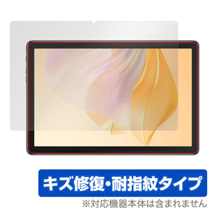 Blackview Tab 7 Pro / 7 SIM + WiFiモデル / 7 Kids 保護 フィルム OverLay Magic 液晶保護 傷修復 耐指紋 指紋防止 コーティング