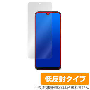 Android One S10 保護 フィルム OverLay Plus for 京セラ スマートフォン Android One S10 液晶保護 アンチグレア 反射防止 指紋防止