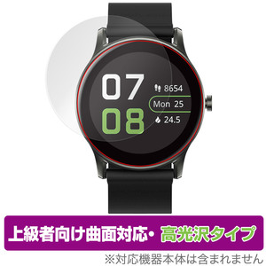 SOUNDPEATS Watch2 保護 フィルム OverLay FLEX 高光沢 for サウンドピーツ Watch 2 液晶保護 曲面対応 柔軟素材 衝撃吸収 透明