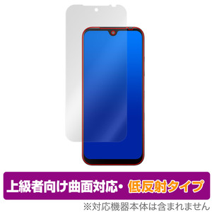 Android One S10 保護 フィルム OverLay FLEX 低反射 for 京セラ スマートフォン Android One S10 曲面対応 柔軟素材 反射防止 衝撃吸収