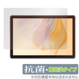 Blackview Tab 7 Pro / 7 SIM + WiFiモデル / 7 Kids 保護 フィルム OverLay 抗菌 Brilliant Hydro Ag+ 抗菌 抗ウイルス 高光沢