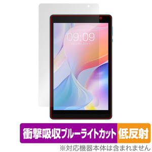 Teclast P80T 保護 フィルム OverLay Absorber 低反射 for テクラスト タブレット P80T 衝撃吸収 反射防止 ブルーライトカット 抗菌