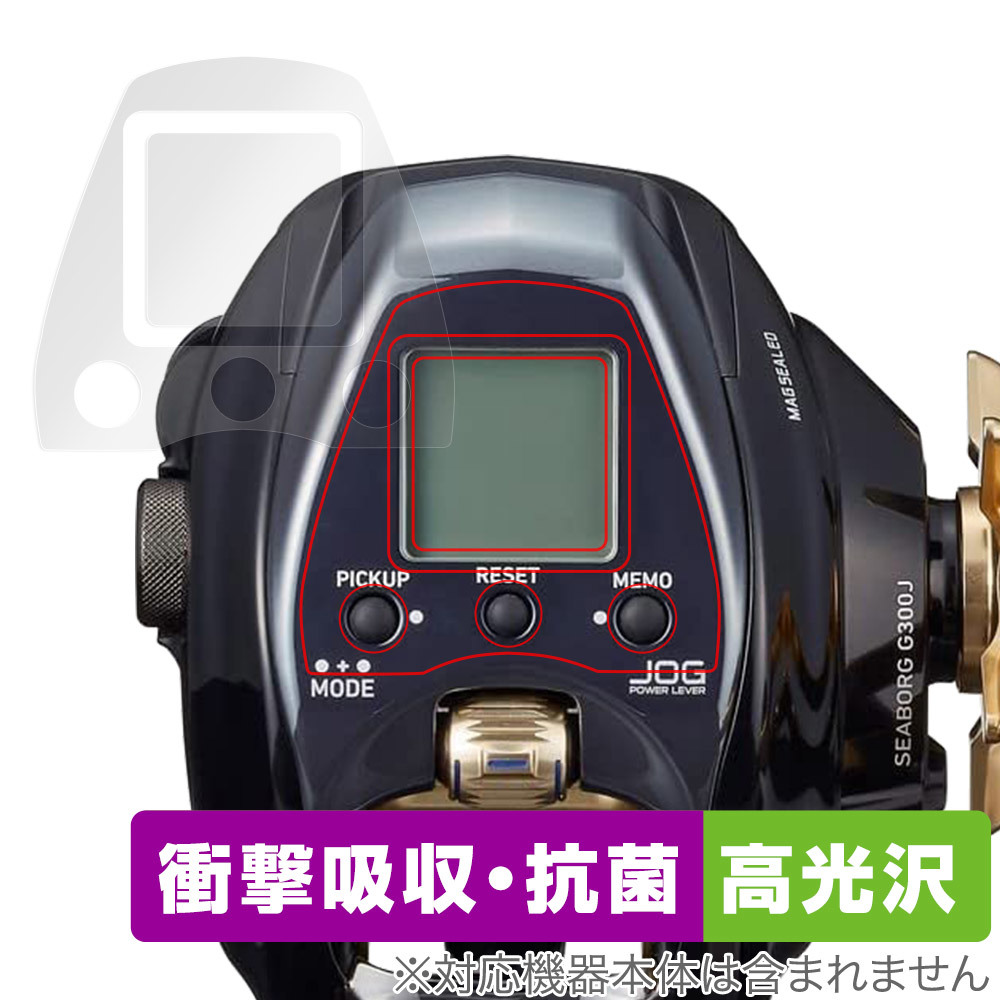 ヤフオク! -ダイワ シーボーグ 300jの中古品・新品・未使用品一覧
