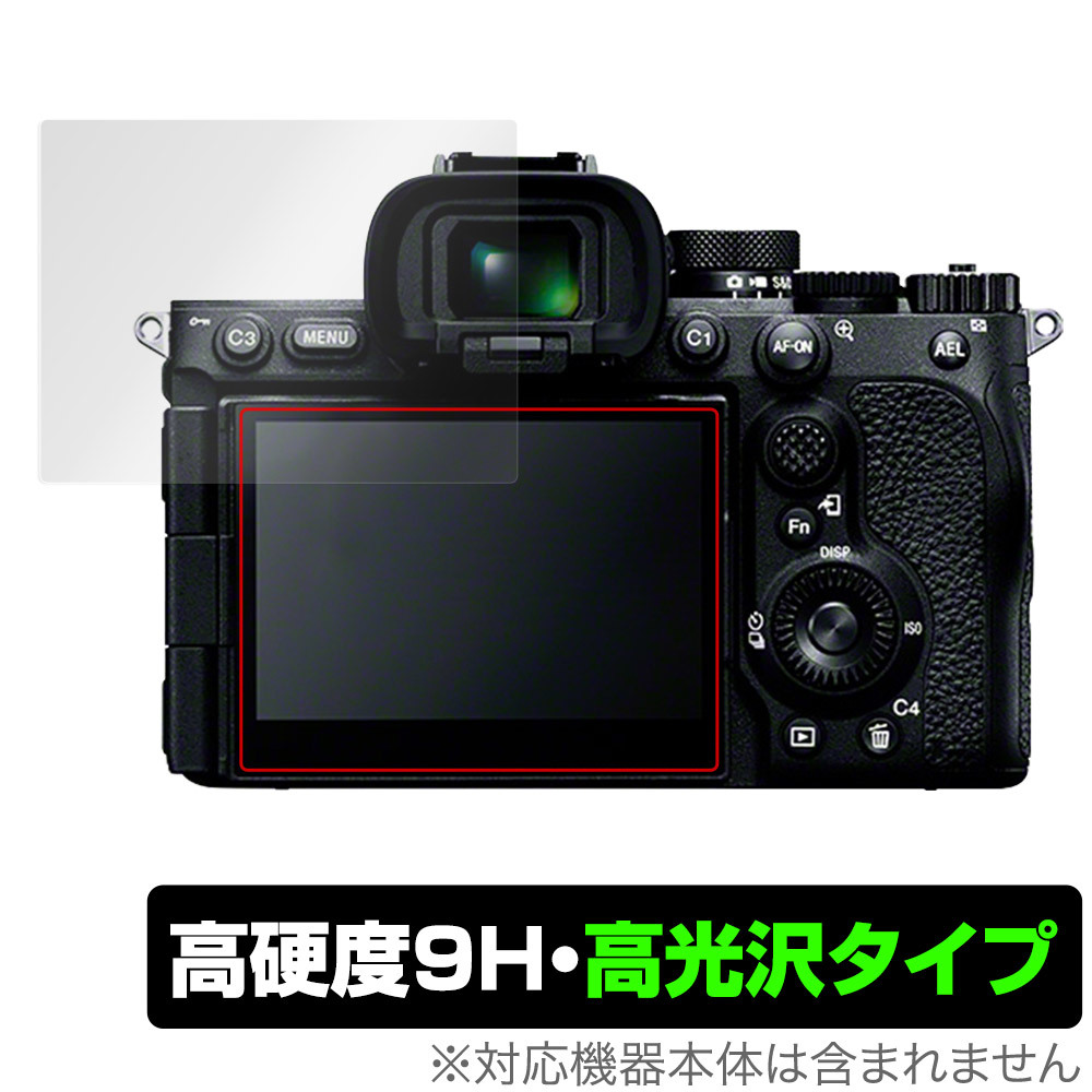 2025年最新】Yahoo!オークション -sony α7r vの中古品・新品・未 2025年最新】Yahoo!オークション -sony α7r vの中古品・新品・未