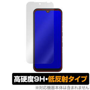DIGNO SX3 保護 フィルム OverLay 9H Plus for 京セラ スマートフォン ディグノ SX3 9H 高硬度 反射防止
