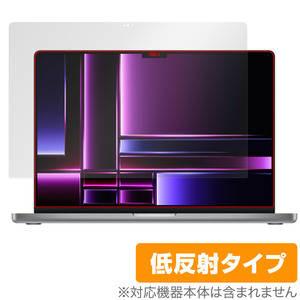 MacBook Pro 16 -inch (2023) protection film OverLay Plus for MacBook Pro 16 2023 year of model liquid crystal protection anti g rare reflection prevention 