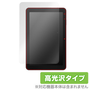 スマイルタブレット4 (SZJ-JS203) 保護 フィルム OverLay Brilliant for スマイルタブレット4 SZJJS203 液晶保護 指紋防止 高光沢