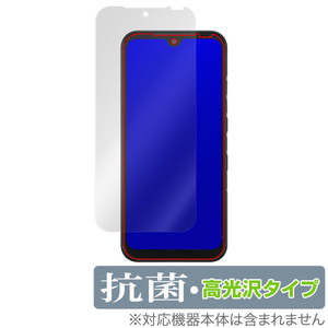 DIGNO SX3 保護 フィルム OverLay 抗菌 Brilliant for 京セラ スマートフォン ディグノ SX3 Hydro Ag+ 抗菌 抗ウイルス 高光沢