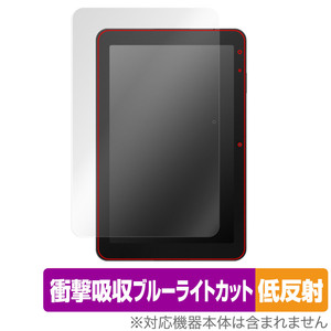 スマイルタブレット4 (SZJ-JS203) 保護 フィルム OverLay Absorber 低反射 for スマイルタブレット4 SZJJS203 衝撃吸収 反射防止 抗菌