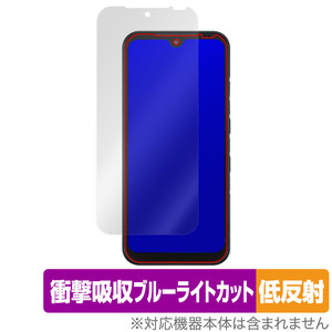 DIGNO SX3 保護 フィルム OverLay Absorber 低反射 for 京セラ スマートフォン ディグノ SX3 衝撃吸収 反射防止 ブルーライトカット 抗菌