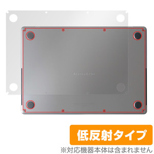 MacBook Pro 16インチ (2023) 底面 保護 フィルム OverLay Plus マックブック プロ 16 2023年モデル 本体保護 さらさら手触り低反射素材