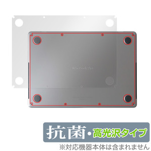 MacBook Pro 14インチ (2023) 底面 保護 フィルム OverLay 抗菌 Brilliant マックブック プロ 14 2023年 抗菌 抗ウイルス 高光沢タイプ