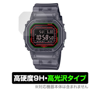 CASIO G-SHOCK DW-B5600 シリーズ 保護 フィルム OverLay 9H Brilliant for カシオ Gショック DWB5600 9H 高硬度 透明 高光沢