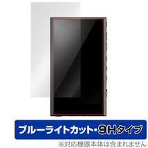 SONY ウォークマン NW-A300 シリーズ 保護フィルム OverLay Eye Protector 9H ソニー WALKMAN NWA300 液晶保護 高硬度 ブルーライトカット_画像1