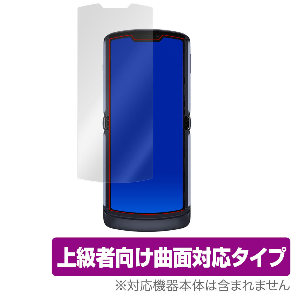 Yahoo!オークション -「モトローラ razr 5g」の落札相場・落札価格 Yahoo!オークション -「モトローラ razr 5g」の落札相場・落札価格
